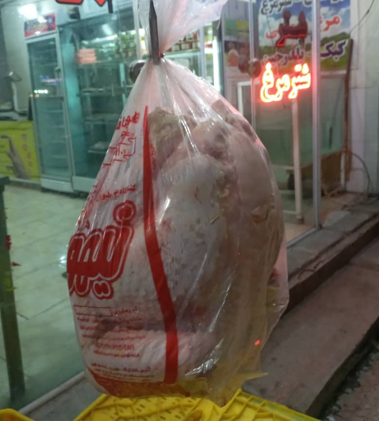 فروشگاه گوشت بوقلمون نگین شمال در آمل فروشگاه گوشت بوقلمون نگین شمال در آمل